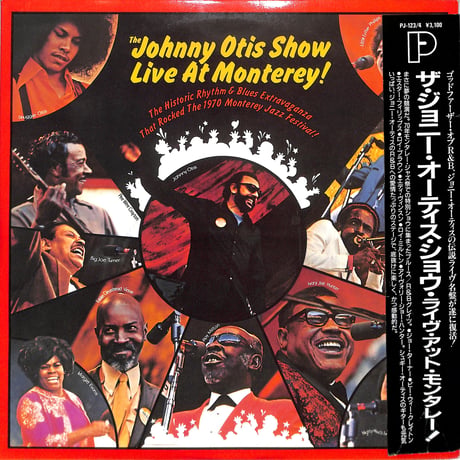 ザ・ジョニー・オーティス・ショウ / ライヴ・アット・モンタレー!（LPレコード）