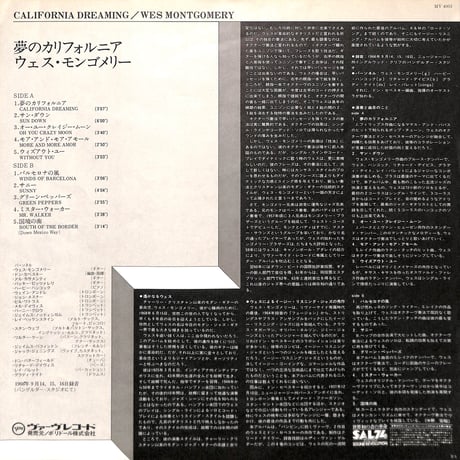 ウェス・モンゴメリー / 夢のカリフォルニア  [※国内盤,品番:MV 4003］(LPレコード)