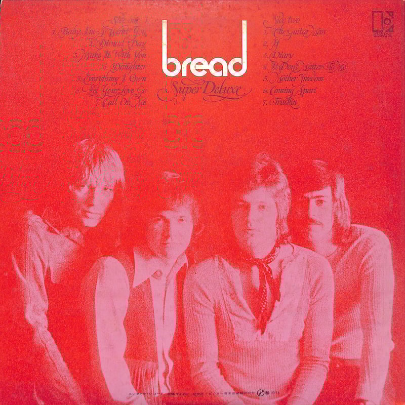 ブレッド / スーパー・デラックス [※国内盤,品番:SWX-10027］(LP