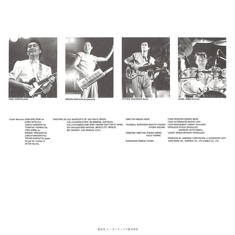 カシオペア / JOIA カシオペア ワールド･ツアー [発売年:1989年][※品番:SM068-3290](Laser Disc)