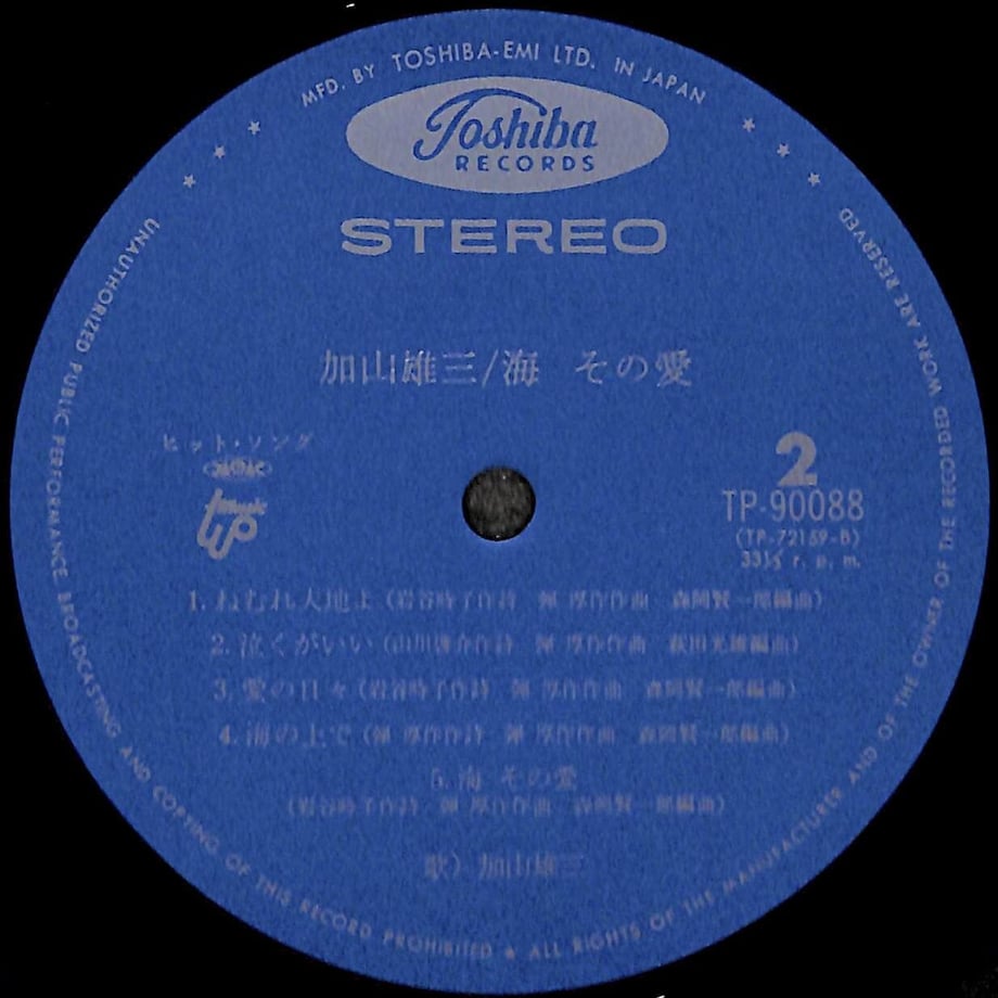 651129861ef430002db78990