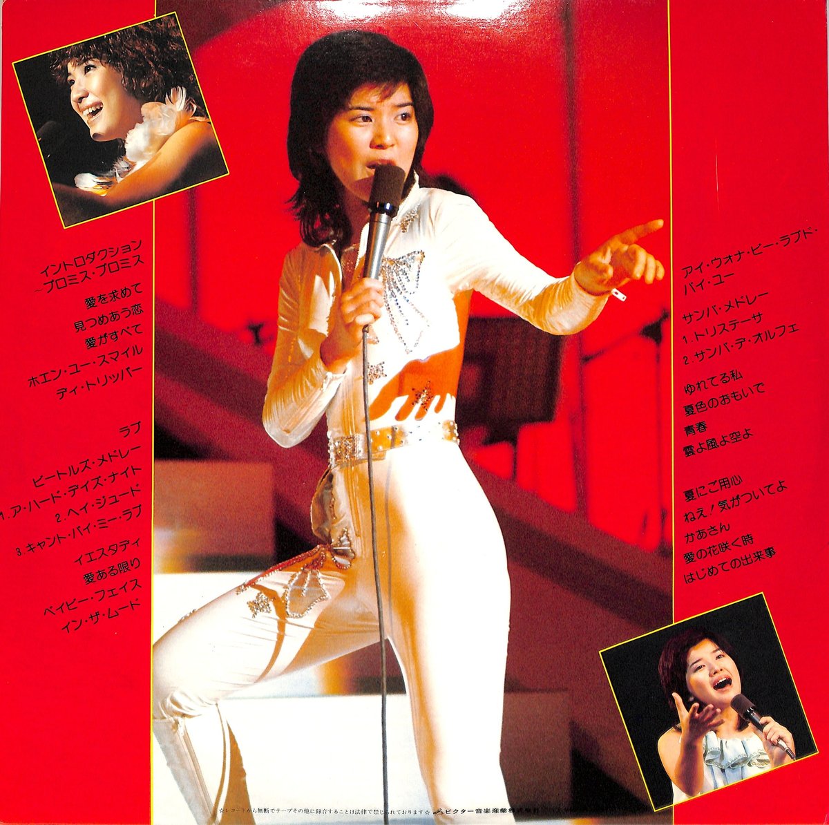 桜田淳子 / 青春讃歌 桜田淳子リサイタル3（LPレコード） | Books