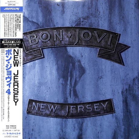 2CD! ボンジョヴィ/BETWEEN THE COVERS vol.1&2 2CD! ボンジョヴィ/BETWEEN THE COVERS vol.1&2 Bon Jovi