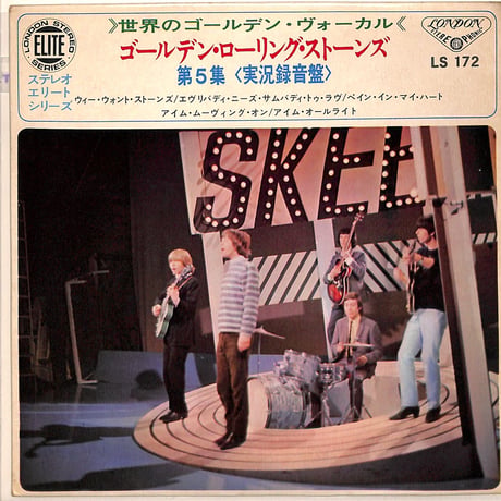 ゴールデン・ローリング・ストーンズ第5集 実況録音盤（7inchシングル）