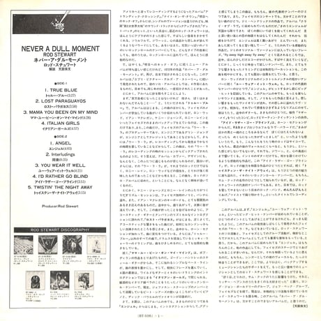 ロッド・スチュワート / ネバー・ア・ダル・モーメント [※国内盤,品番:BT-5195］(LPレコード)