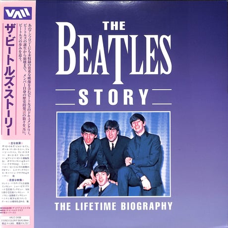 ザ・ビートルズ / ザ・ビートルズ・ストーリー[発売年:1996年][※品番:VALC-3438](Laser Disc)