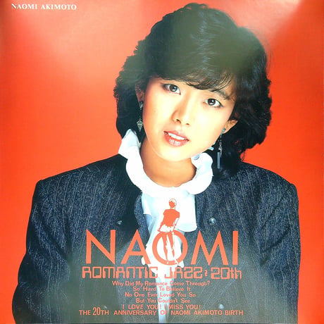 秋本奈緒美 / The 20th Anniversary［※国内盤,品番:VIH-28109］(LPレコード)