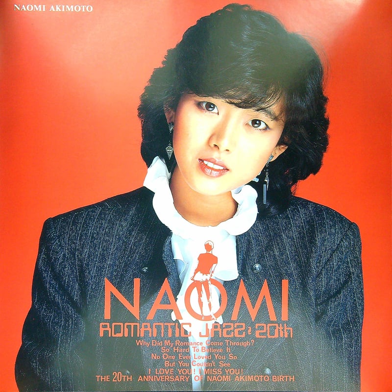 秋本奈緒美 / The 20th Anniversary［※国内盤,品番:VIH-28109］