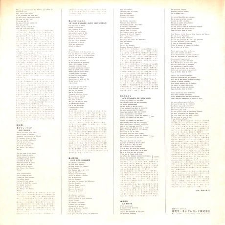 パタシュウ / パ・コム・サ [※国内盤,品番:GXF-11］(LPレコード)