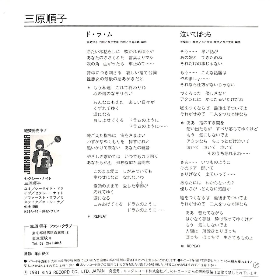 6618d97d09d630067530d82c