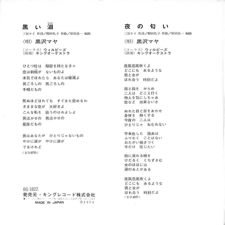 606c594d23055740b37854a3