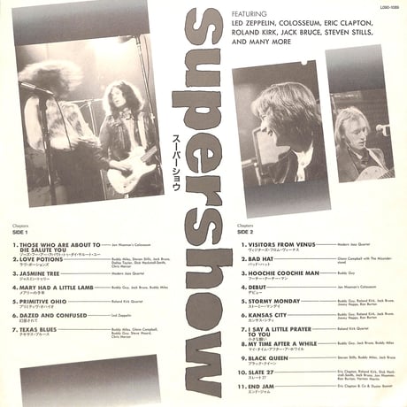 エリック・クラプトン,レッド・ツェッペリン 他 / スーパー・ショウ [発売年:1987年][※品番:L090-1089](Laser Disc)