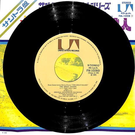 エルマー・バーンステイン,ニール･ヘフティー / 大脱走マーチ/砦の29人［※日本盤 品番:FM-1028］(7inchシングル)