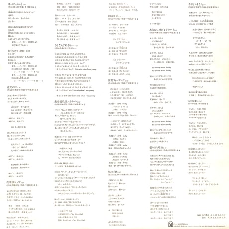 水谷豊 / ベリー・ベスト・オブ・水谷豊 [※国内盤,品番:FLL-5025］(LPレコード)