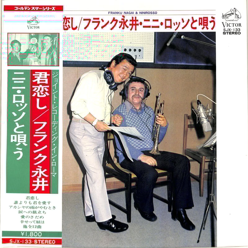 【中古】 ニッポンの恋唄/ＣＤ/SPRO-1026A Amazon.co.jp: 〈COLEZO!〉ビクター流行歌 名盤・貴重盤