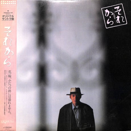 松田優作 | STORES