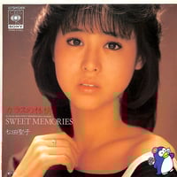 藤圭子 / さいはての女（7inchシングル） | Books Channel Music