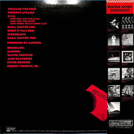 ウェザー・リポート / Weather Report［※国内盤,品番:25AP 2211］(LPレコード)