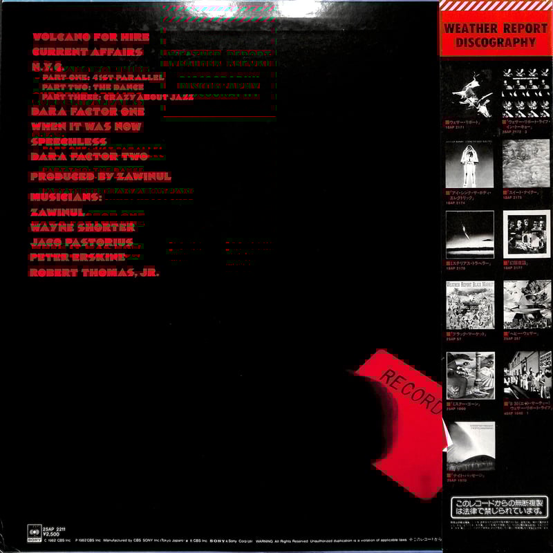 ウェザー・リポート / Weather Report［※国内盤,品番:25AP 2211