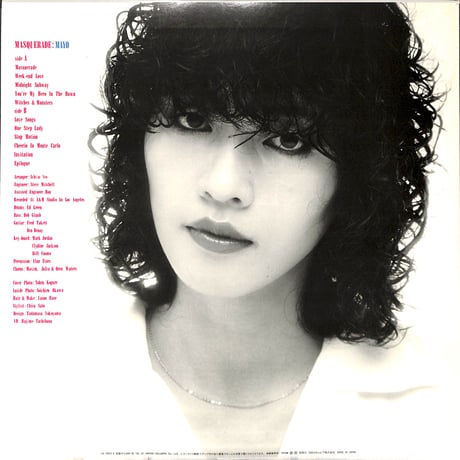 庄野真代 / マスカレード [※国内盤,品番:LX-7053-A］(LPレコード)