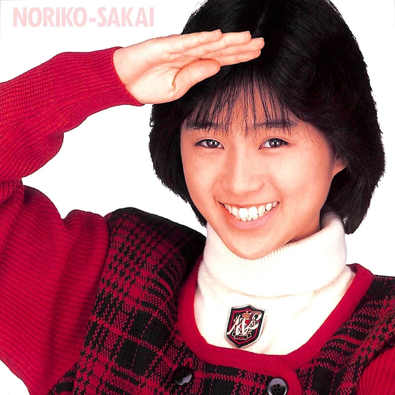 酒井法子 / 夢冒険［※日本盤 品番:SV-9297］(7inchシングル