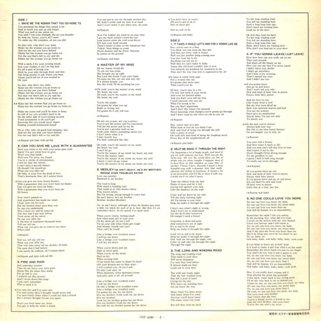 グラディス・ナイト&ピップ / Standing Ovation [※国内盤,品番:VIP-4160］(LPレコード)