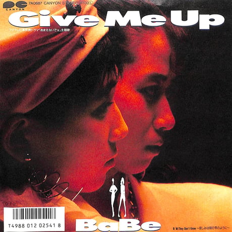 Babe / Give Me Up［※日本盤 品番:7A0687］(7inchシングル)
