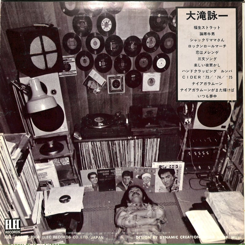 大瀧詠一/ NIAGARA MOON（オリジナル）（LPレコード） | Books