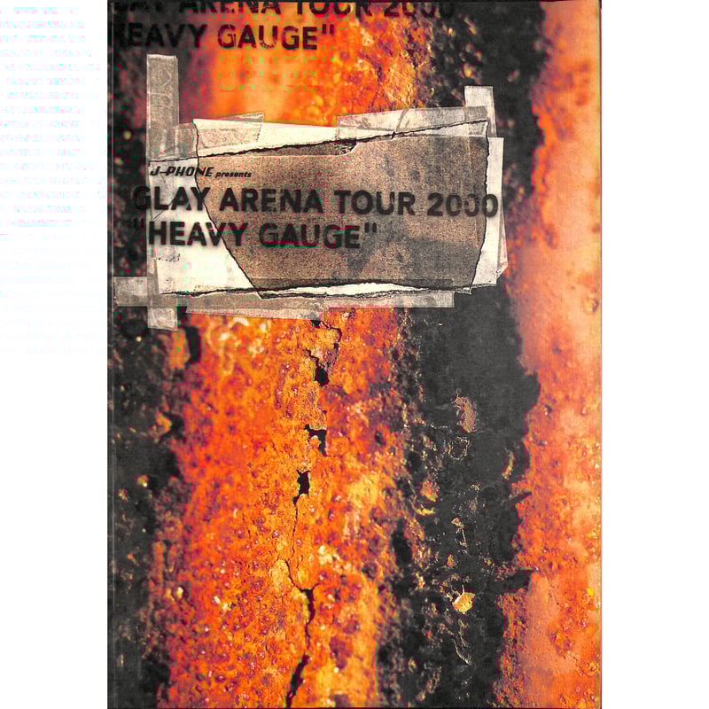 GLAY ツアーパンフレット26冊セット【匿名・即日発送】 GLAY