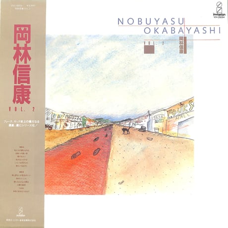 ⭐️【貴重盤】岡林信康 / 2 BOX CDセット 【公式通販】