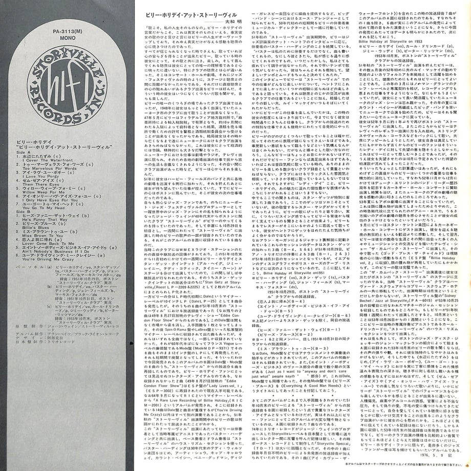 63c7956b42935172c9192c46
