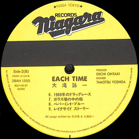 大滝詠一 / Each Time [※国内盤,品番:28AH 1555］(LPレコード)