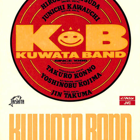 クワタバンド / Nippon No Rock Band [※国内盤,品番:VIH-28259］(LPレコード)