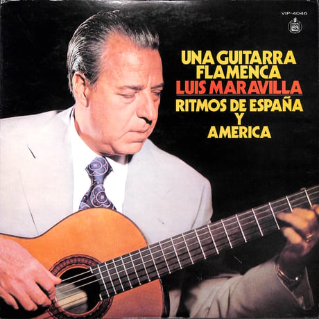 ルイス・マラビーリャ / フラメンコ･ギターの名匠 [※国内盤,品番:VIP-4046］(LPレコード)