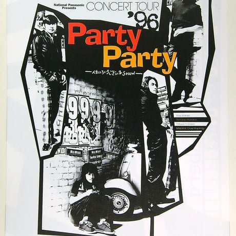 LINDBERG / CONCERT TOUR 96  Party Party -人生いろいろございまSHOW (コンサートパンフレット)