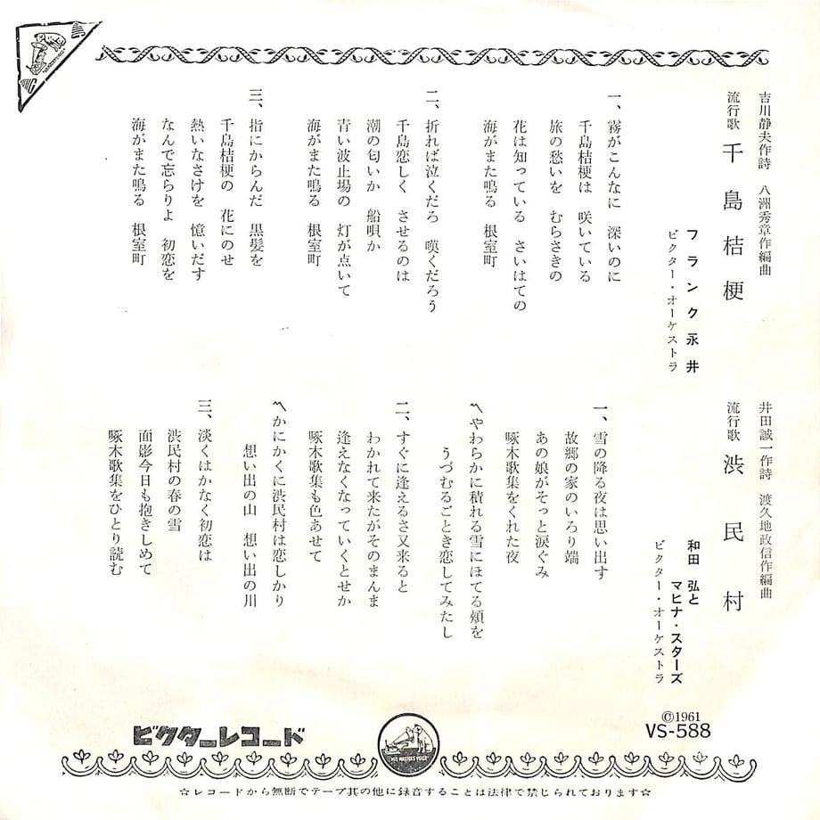 6646fe5ba06e09031378ea00