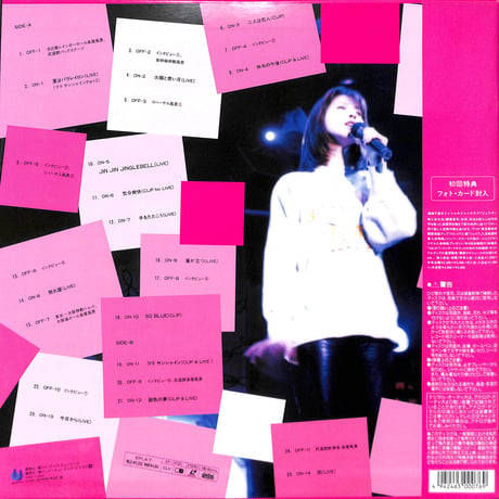 森高千里 / Taiyo On & Off [発売年:1997年][※品番:EPLA-7][※初回特典フォトカード付き](Laser Disc)