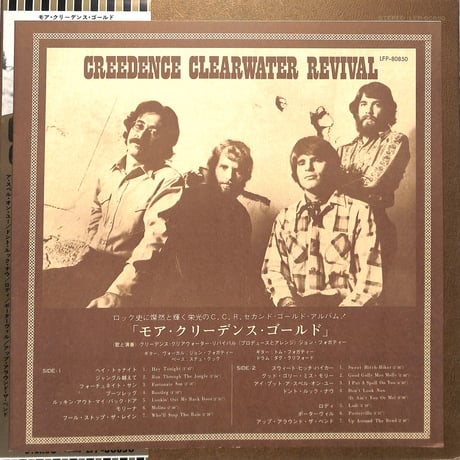 CCR / モアクリーデンスゴールド（ポスター付）（LPレコード）