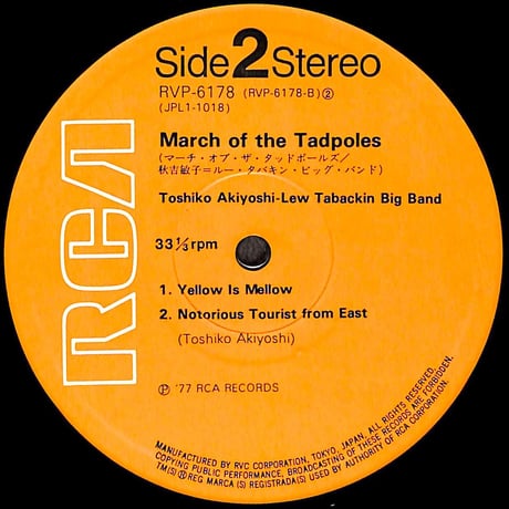 秋吉敏子,ルー・タバキンビッグバンド / March Of The Tadpoles [※国内盤,品番:RVP-6178］(LPレコード)