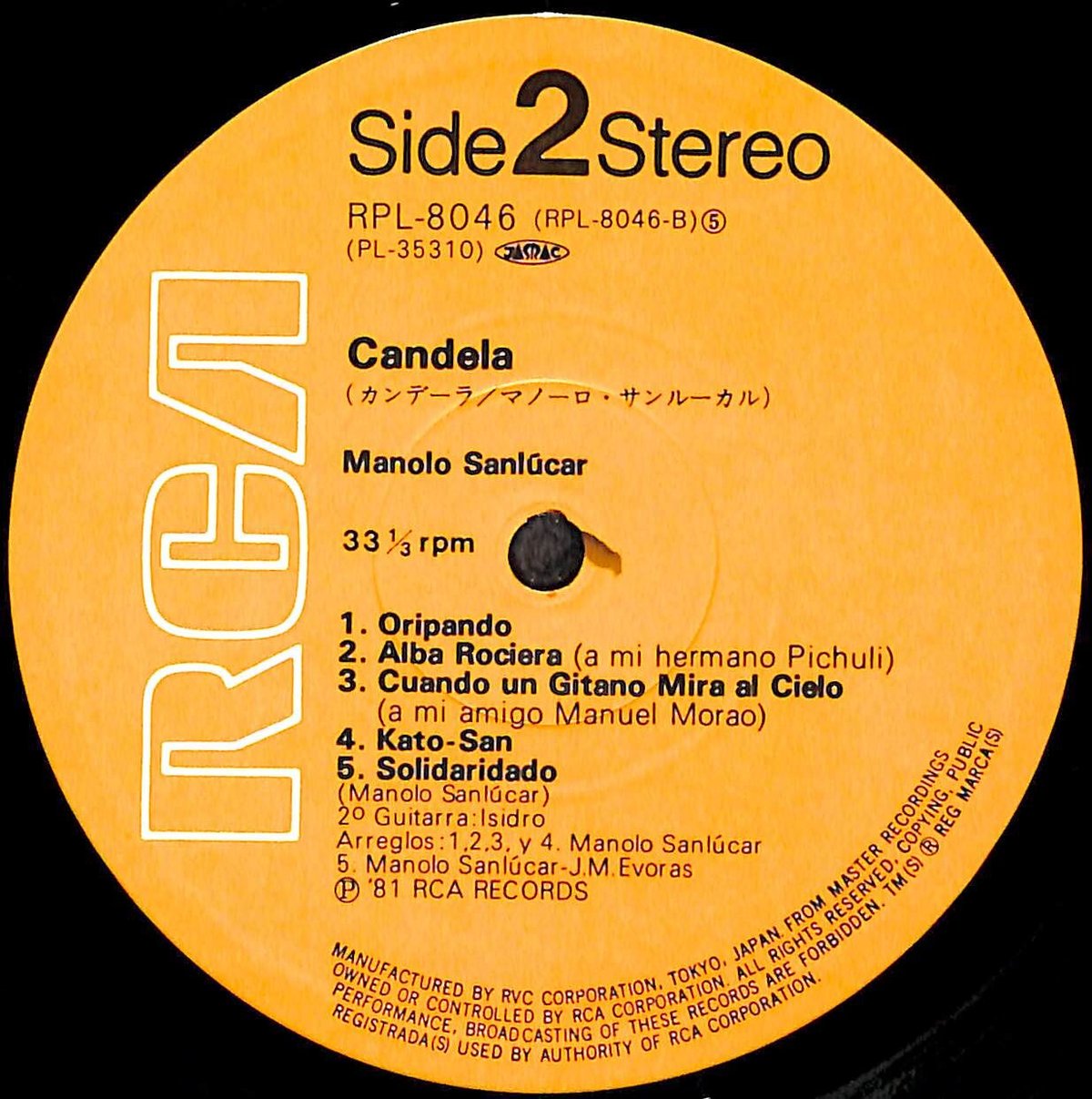 マノロ・サンルーカル / Candela [※国内盤,品番:RPL-8046］(LPレコード)