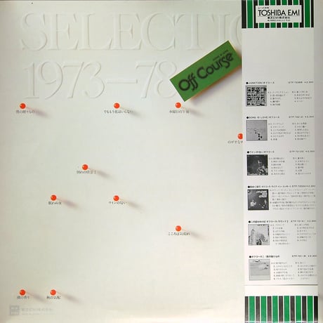 オフコース / セレクション 1973-78 (1978年5月5日発売オフコース通算1作目ベストアルバム)  [帯付、ブックレット付(手じわ)] (LPレコード)