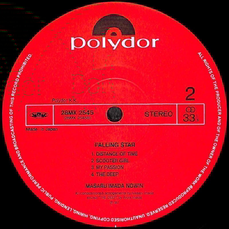 Explosions In The Sky レコード2枚セット Explosions In The
