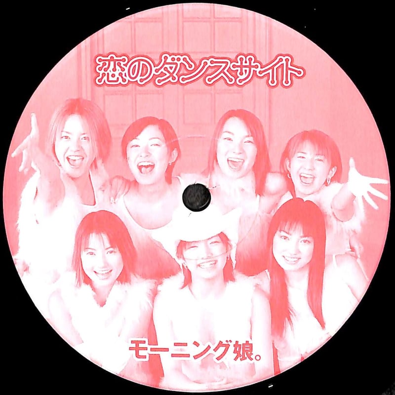 モーニング娘。 / 恋のダンスサイト [※国内盤,品番:EPJE-5050］(LP
