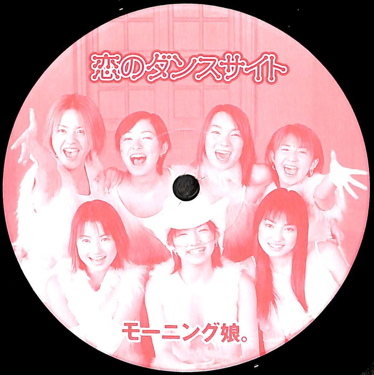 モーニング娘。 / 恋のダンスサイト [※国内盤,品番:EPJE-5050］(LP