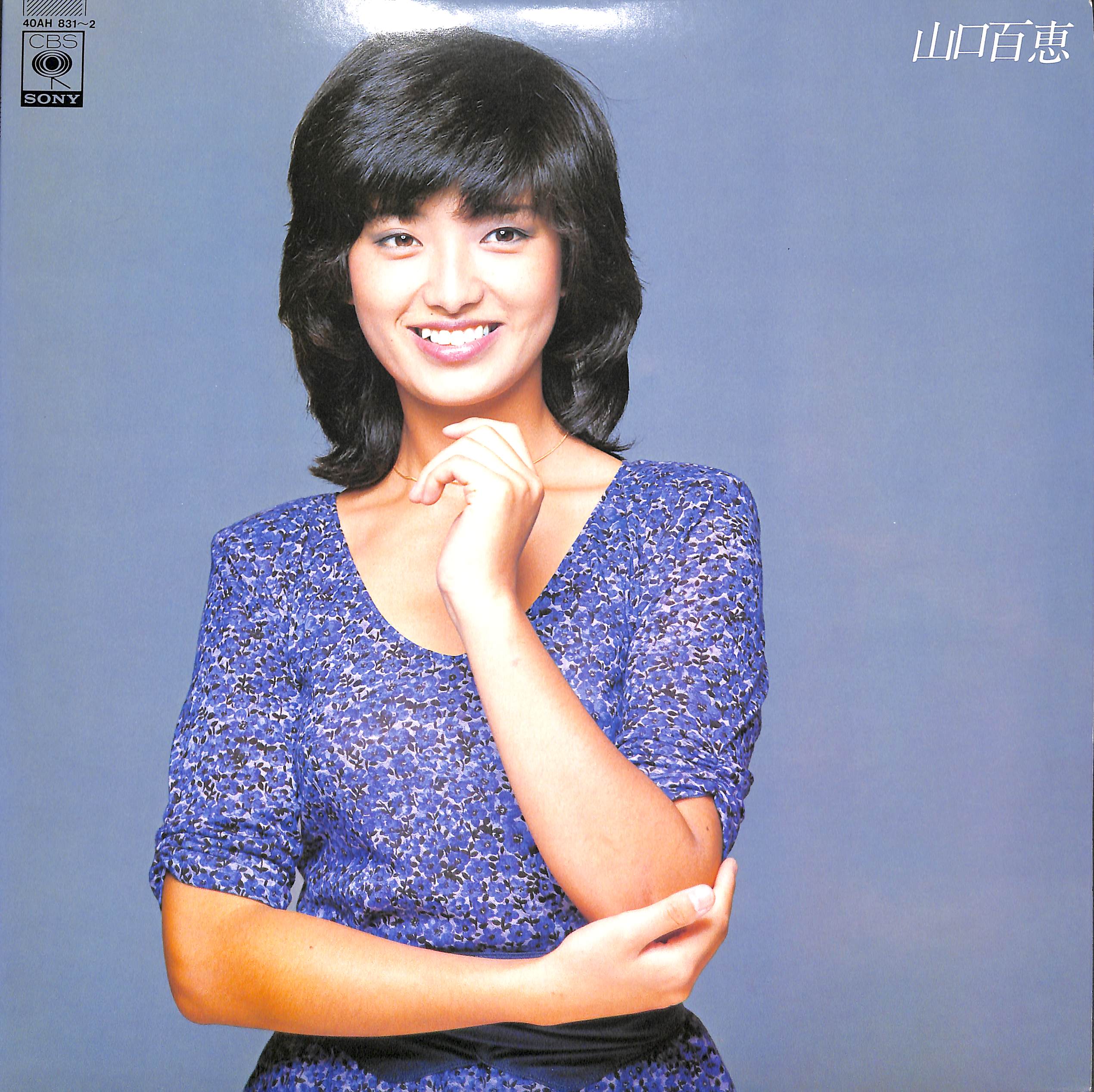 山口百恵 THE BEST LP 2枚組 40AH831 帯なし y180 original