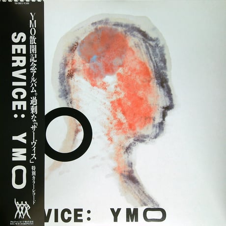 YMO / SERVICE ［※国内盤,品番:YLR-28013］[※初回イエローカラー盤] (LPレコード)