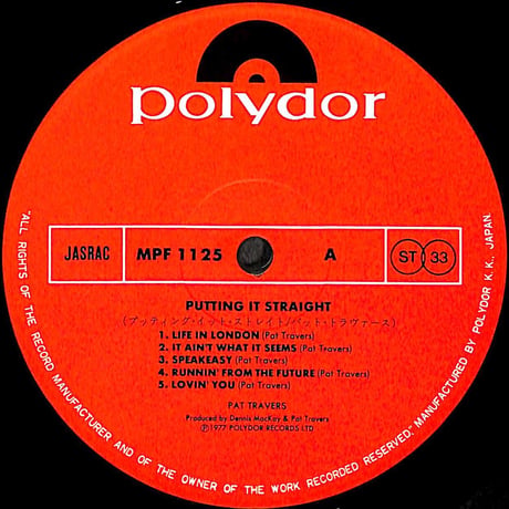 パット・トラヴァース / Putting It Straight [※国内盤,品番:MPF 1125］(LPレコード)