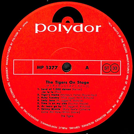 ザ・タイガース / ザ・タイガース・オン・ステージ [※国内盤,品番:MP 1377］(LPレコード)