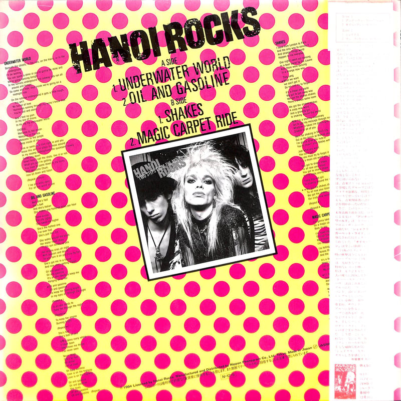 ハノイ・ロックス / アンダーウォーター・ワールド [※国内盤,品番:15PP