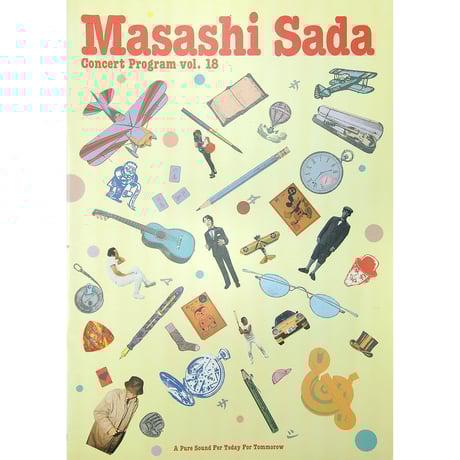 ③ レア 【さだまさし】パンフレット作品 ７冊セット ③ レア 【さだまさし】パンフレット作品 7冊セット - メルカリ